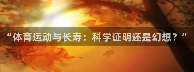 极极速体育