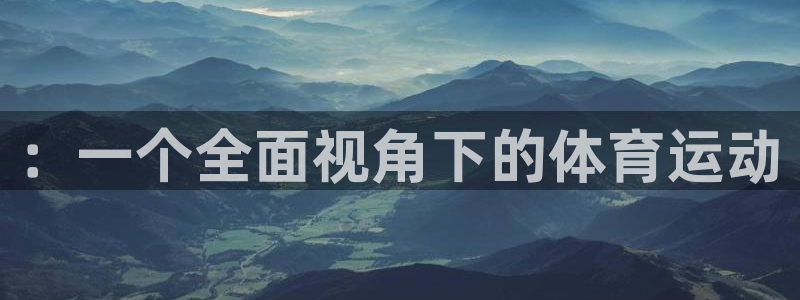 极速体育吧