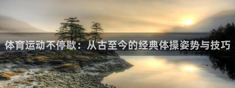 极速体育app最新版下载