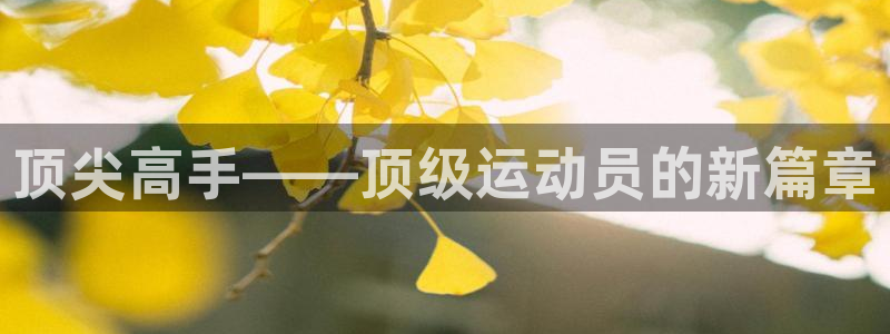 极速体育直播吧体育直播NBA