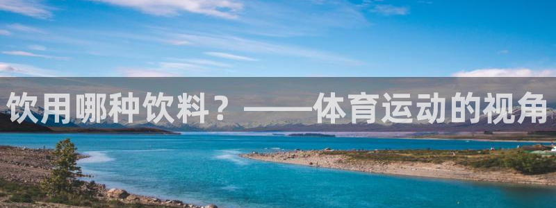 极速体育比分网